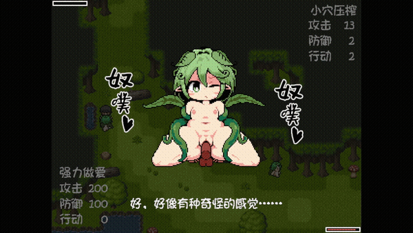 勇者闯魔穴v1.02【PC/神级RPG/探索/冒险/战斗/奇幻/人外/反向/高傲/魔物/后宫/拔作/像素/狂热/动态/Steam/官方中文】自带存档