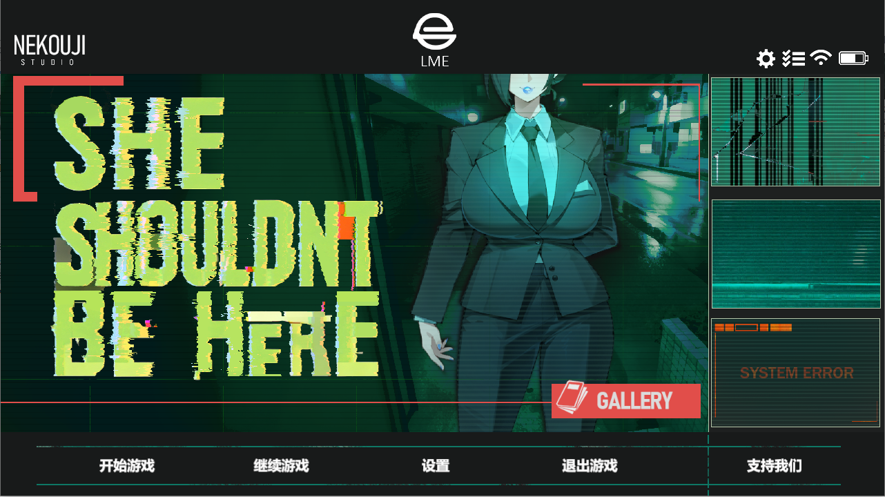 1006爆款更新【伪人后宫】她本不该在这里 SHE SHOULDN`T BE HERE Ver0.3【官方中文】