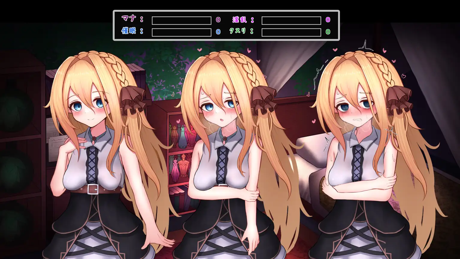 【爆款SLG触摸互动】魔女的遗产 v1.0.1 魔女の遺産