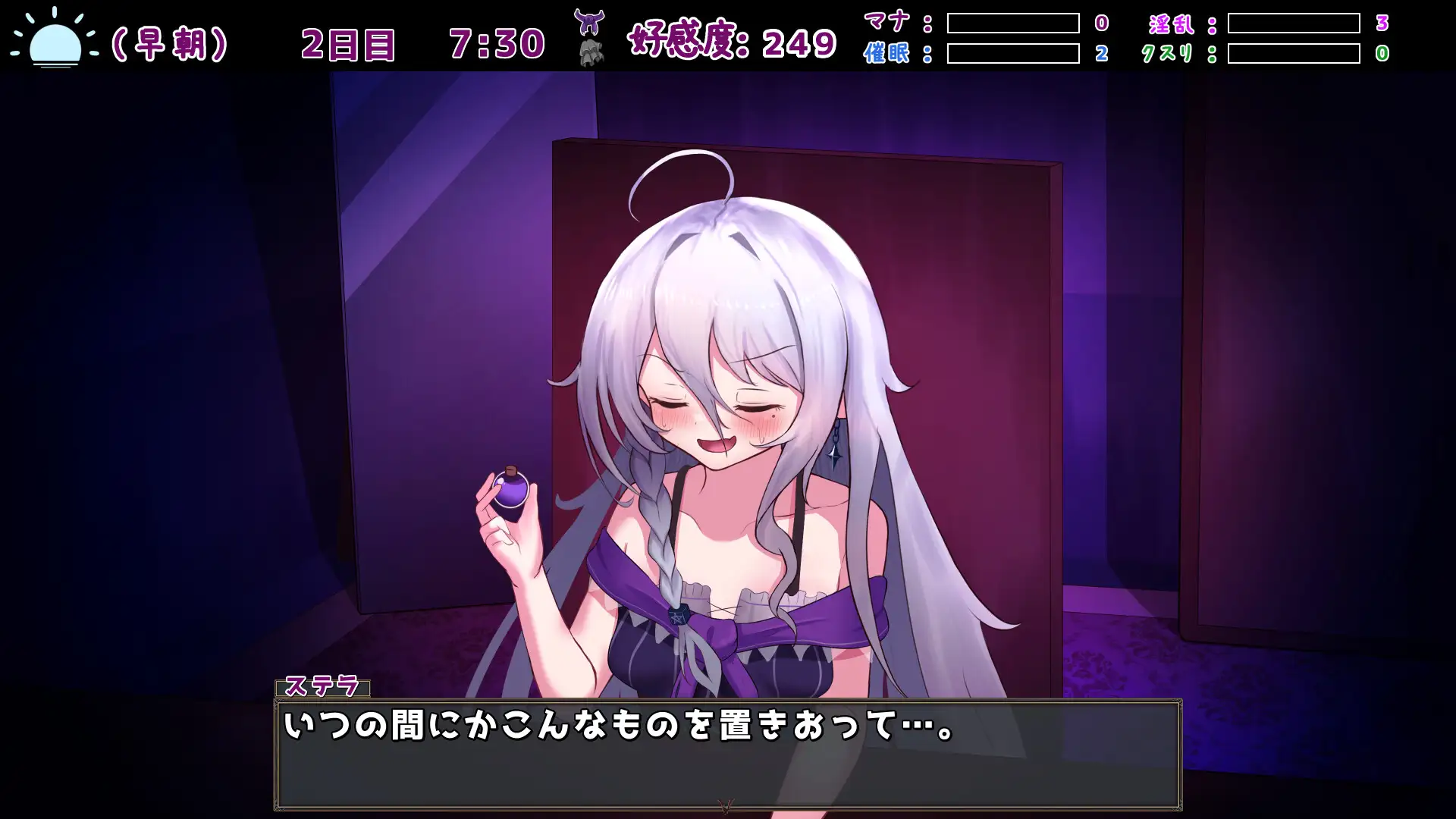 【爆款SLG触摸互动】魔女的遗产 v1.0.1 魔女の遺産