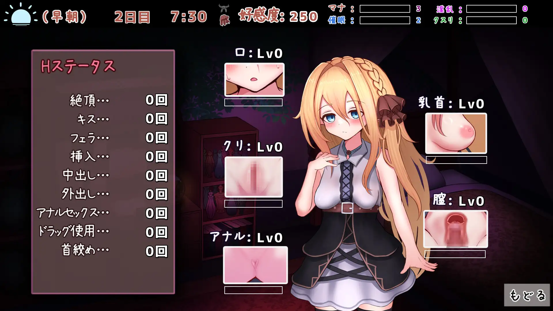 【爆款SLG触摸互动】魔女的遗产 v1.0.1 魔女の遺産