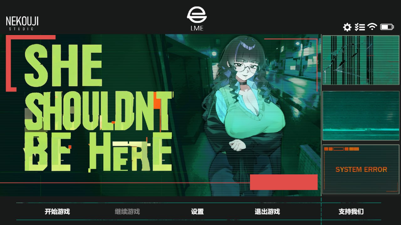 【SLG】她不应该在这里 SHOULDN'T BE HERE v0.3.0 官方中文版