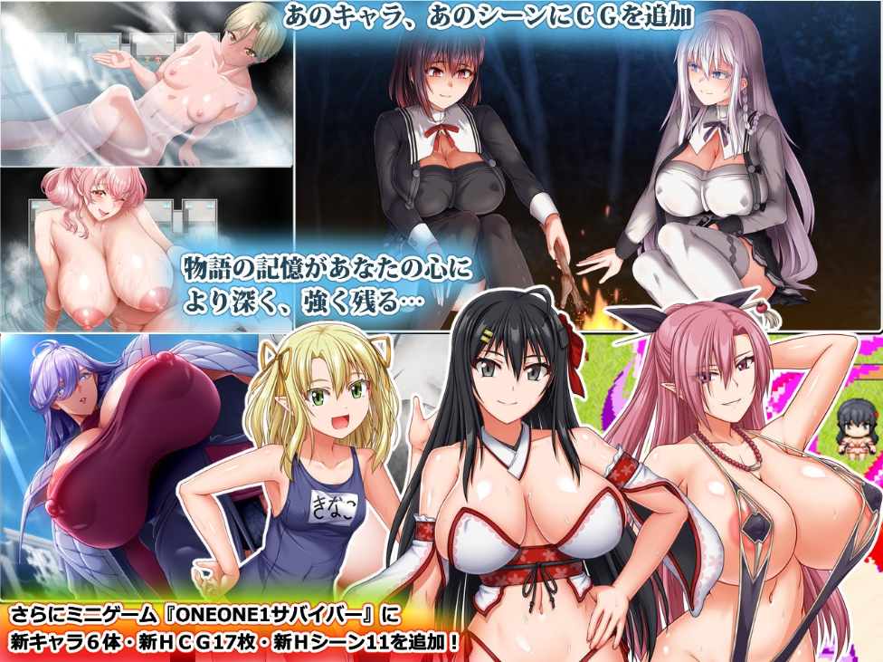 0503神作有更【新增DLC】终末的另己主义~終末のオルターエゴイズム Ver1.07+DLC ver2.0【AI加载汉化】