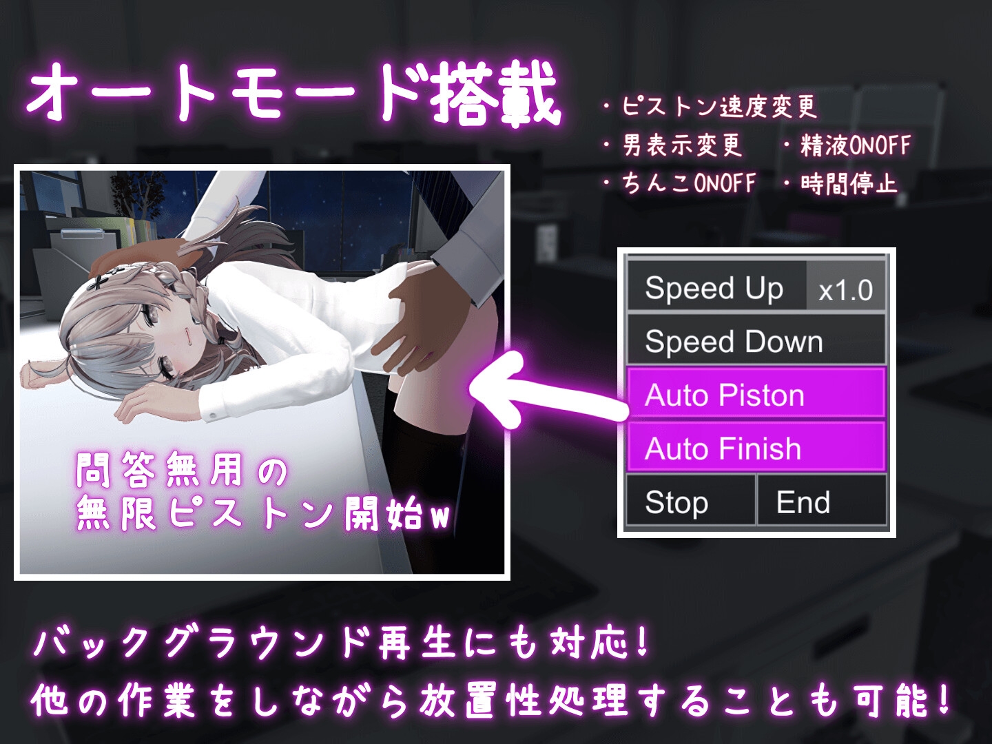 【中英日韩】这样一来你也是性处理科的一员了！ [むくどりGames]