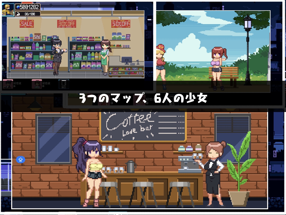 幸运发货人 [MinaPixel]