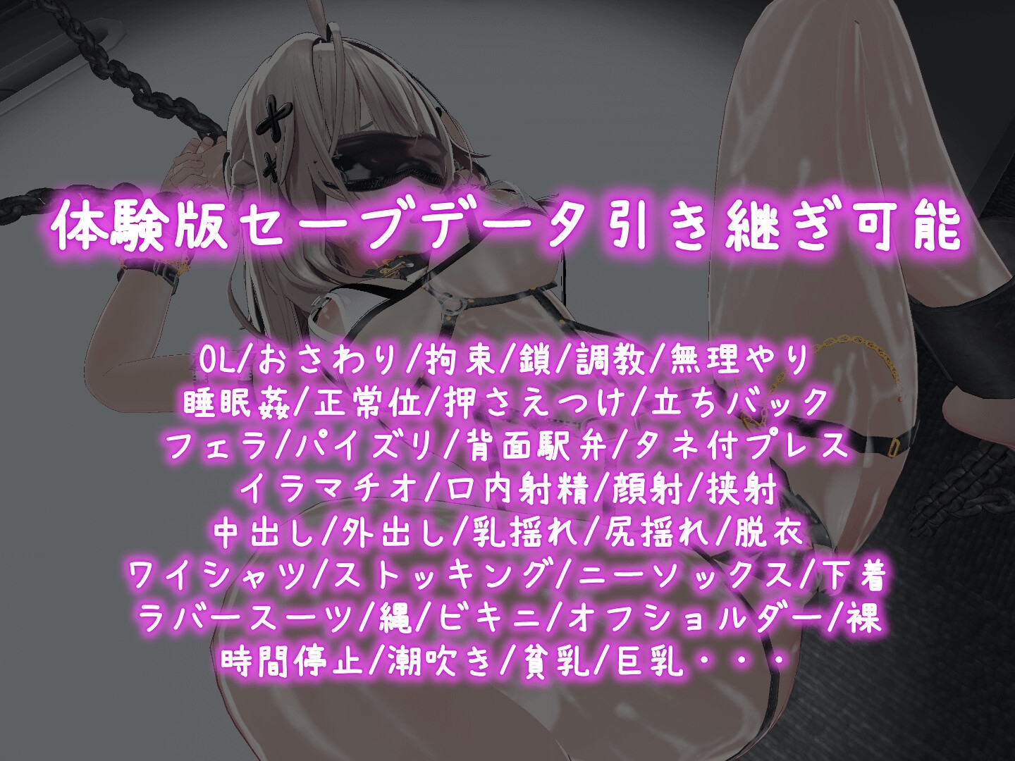 【中英日韩】这样一来你也是性处理科的一员了！ [むくどりGames]