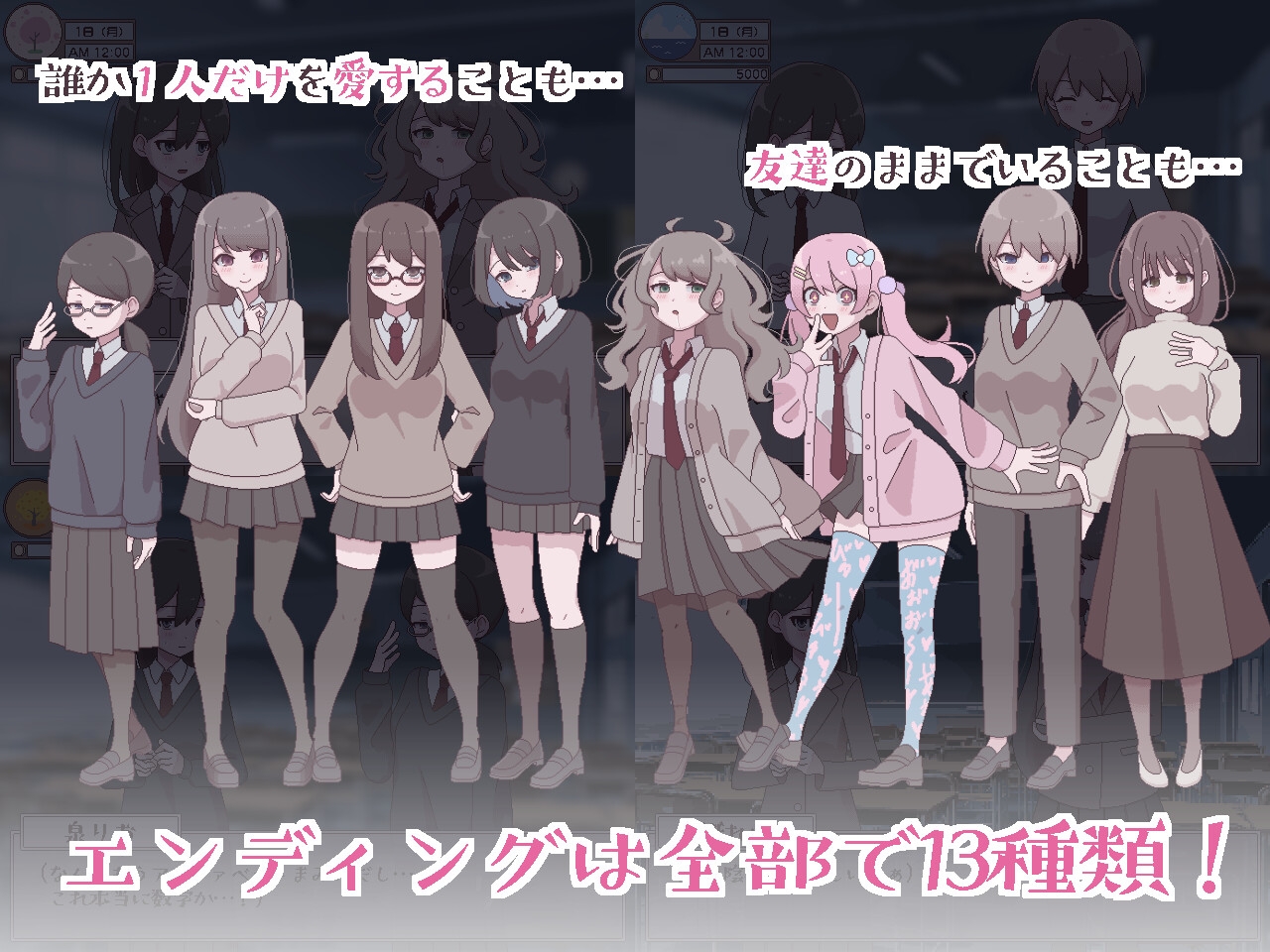 扶他流行生活 ～扶他阴基亚后宫模拟～ [晚安佛罗伦汀]