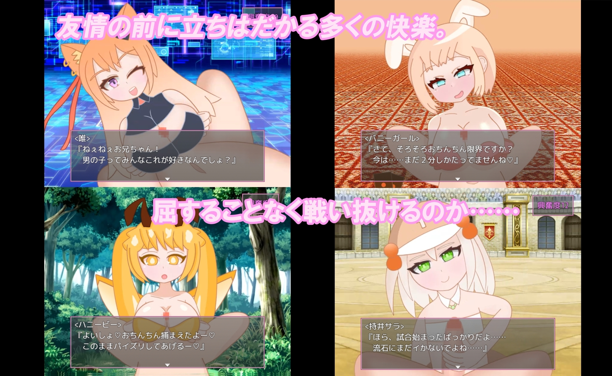 好朋友们[Kokemon 松鼠]