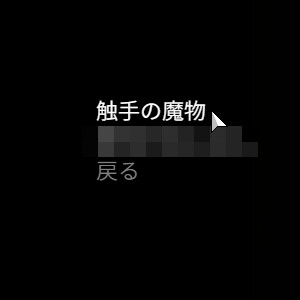 欲望与扫荡 ～直到被俘虏的少女倒下～ [Gokubuto Me~ka~]