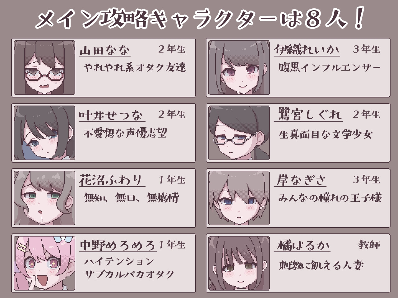 扶他流行生活 ～扶他阴基亚后宫模拟～ [晚安佛罗伦汀]