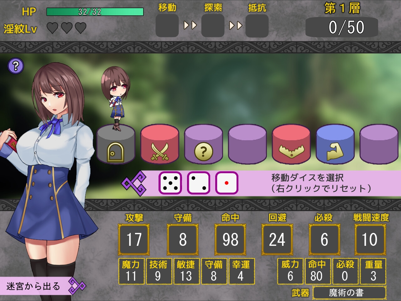 Ninna Nanna Arietta [时钟]