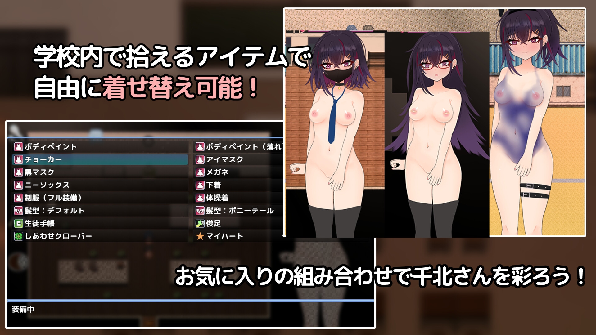 想和你分手的 Chikita-san ~ 唐纳 gal 和学校曝光日期 ~ [Shirukiribado]