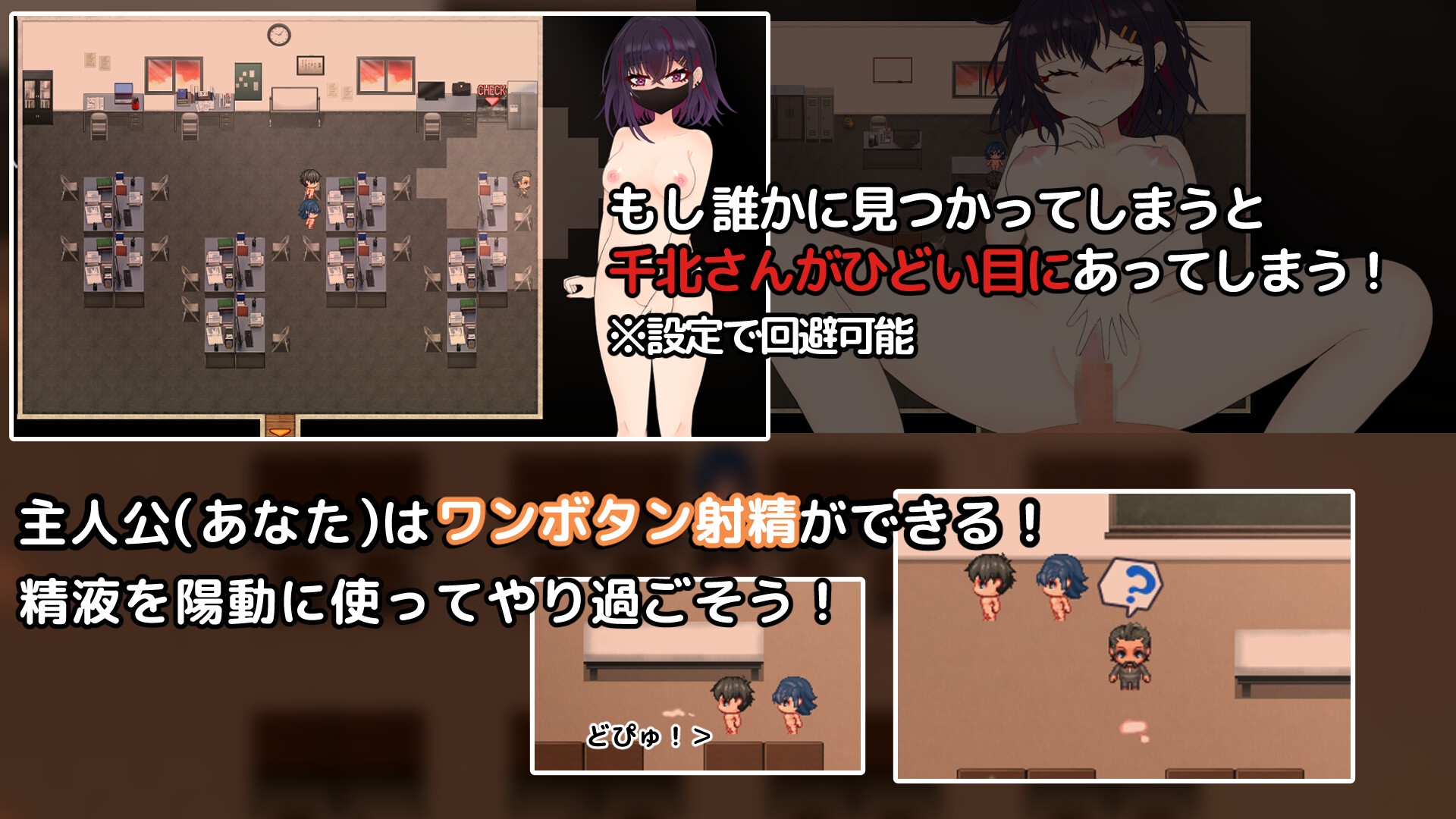 想和你分手的 Chikita-san ~ 唐纳 gal 和学校曝光日期 ~ [Shirukiribado]