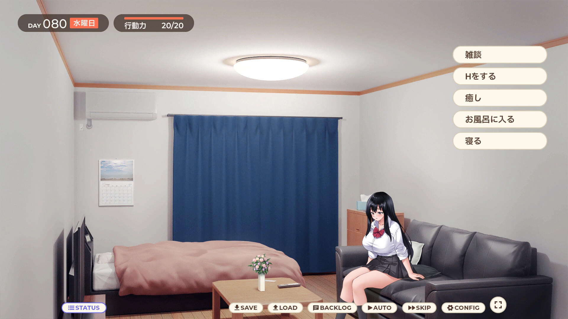 和离家出走的女孩一起。～和沉闷的游戏女高中生一起生活～ [Bousaba G]