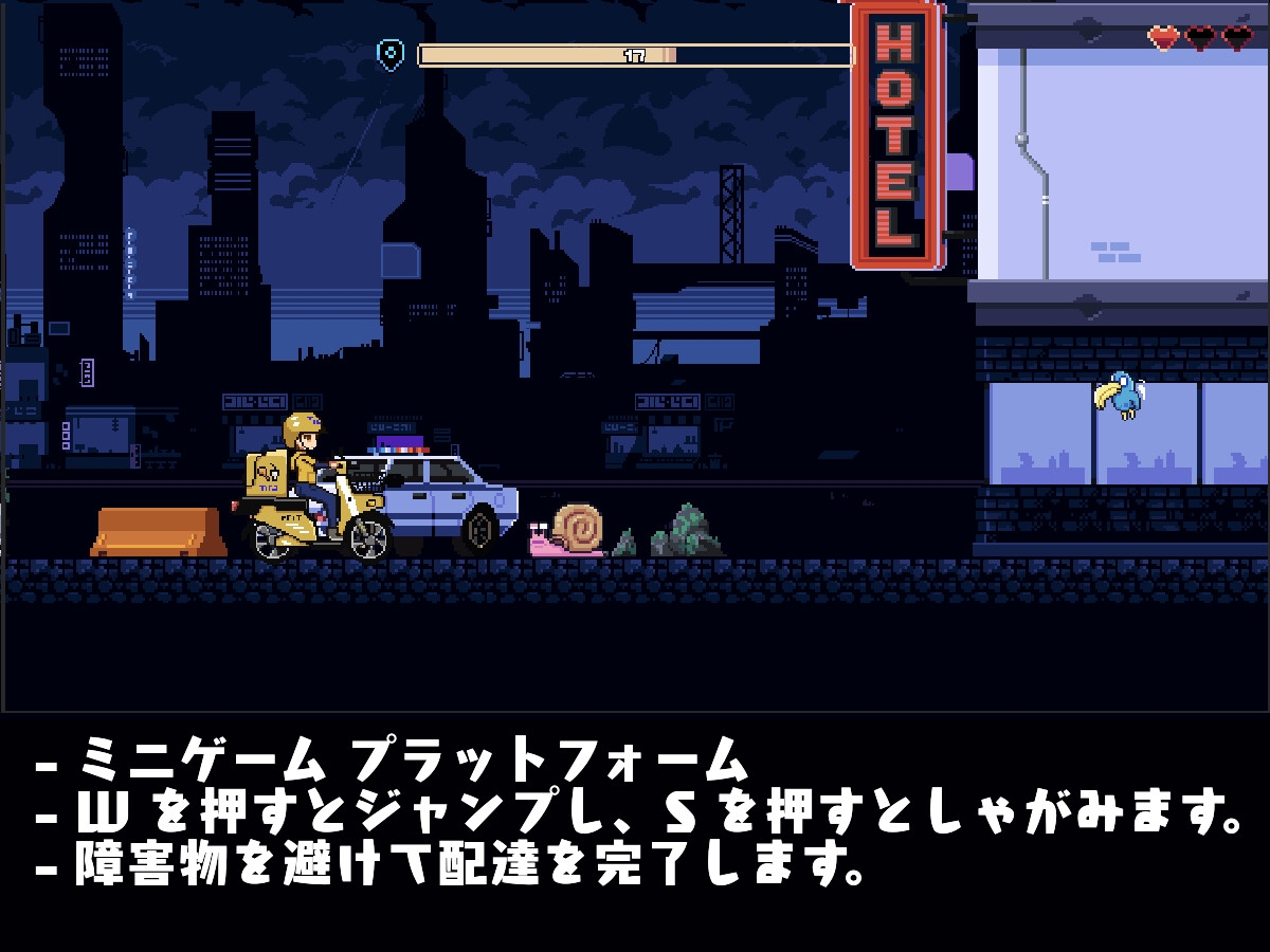 幸运发货人 [MinaPixel]