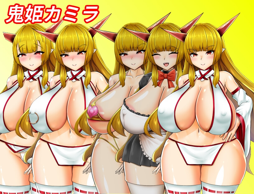 NTR 恶魔公主 成宫 [OreNo Hut]