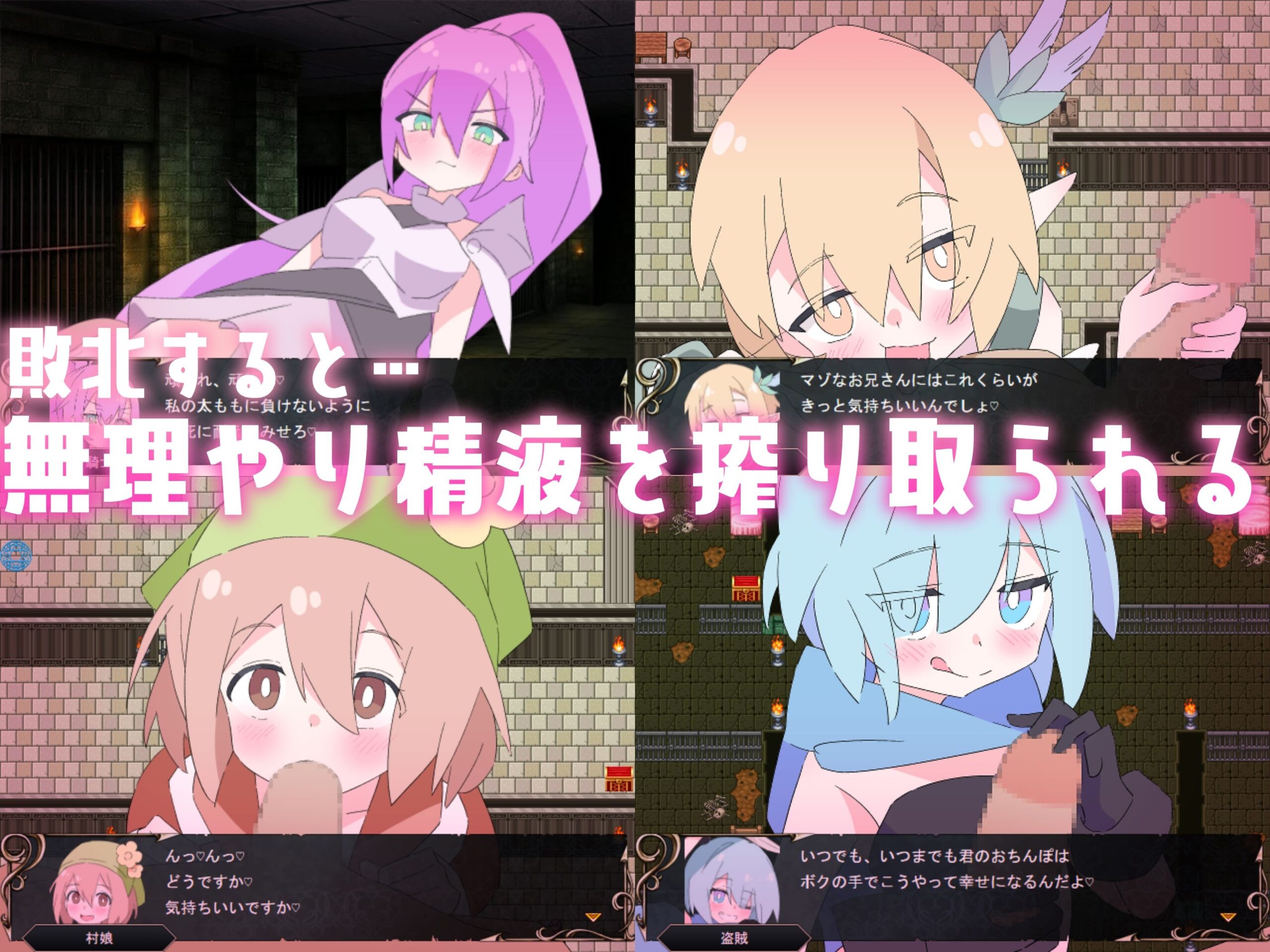 ○萝莉虐恋安魂曲～打手枪，足交，颜面骑乘，M男人在情欲城堡里尽情射精～【萝莉虐恋生活】