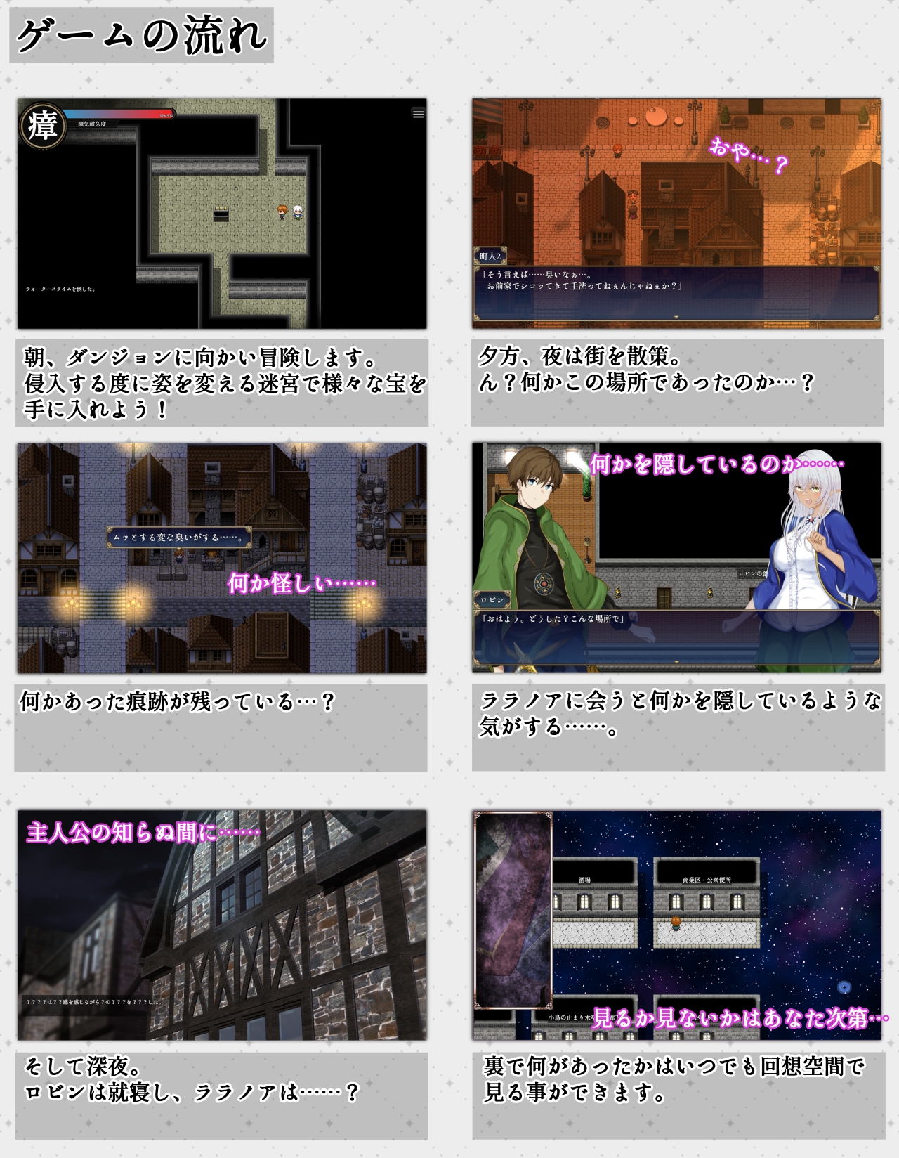 隷属と解放のラビリンス [はちょん]