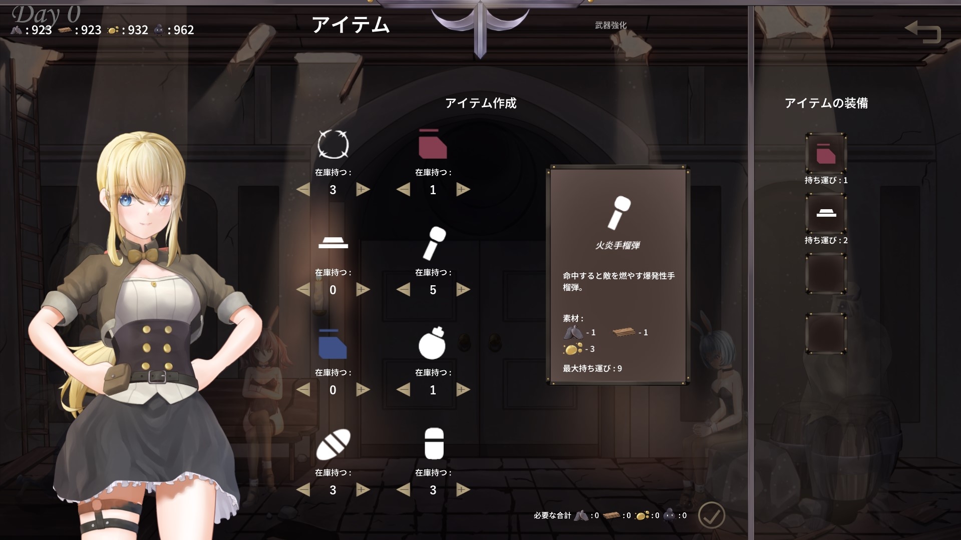 废墟之地的女王 [NoraHeart]