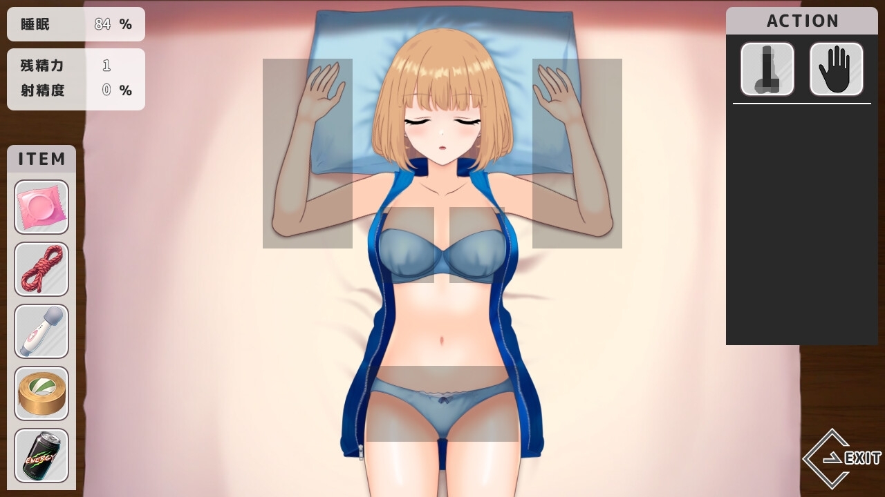 〜恶作剧〜[LureCat]