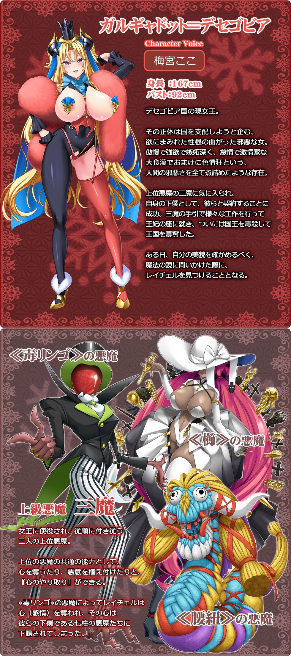 白雪公主与七情 [附 DLsite 独享特典] [Warukyuure]