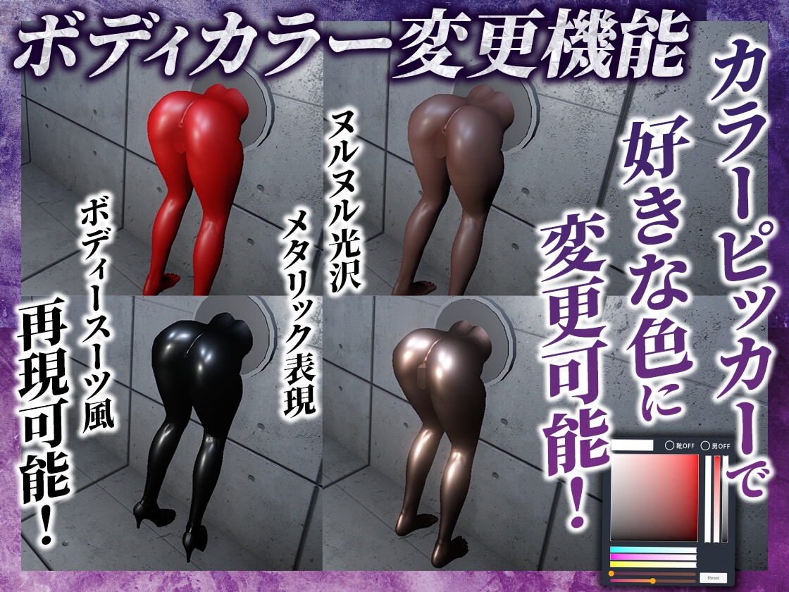 欲望之洞 ～墙屁股模拟器～ [SDT]