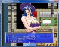 胸部休息 [Megrim]