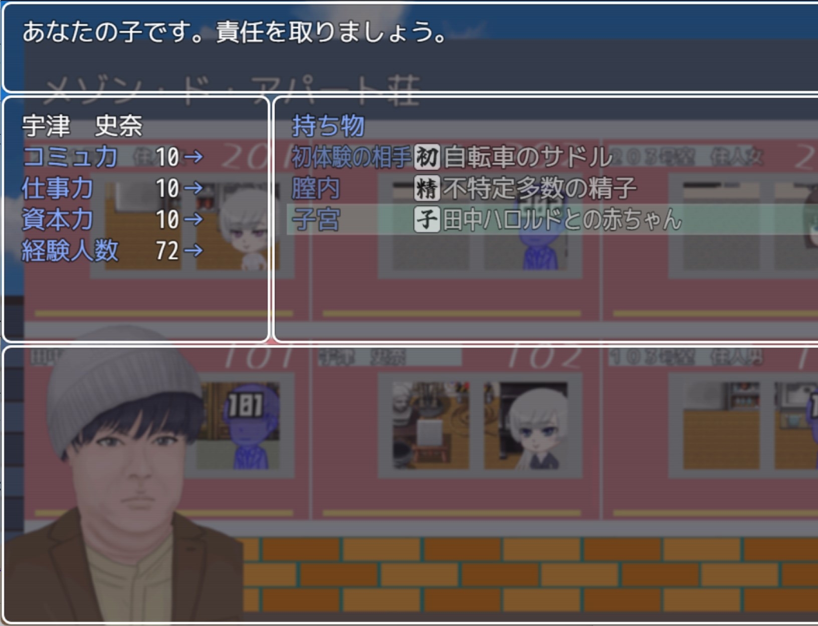 常驻制造者【袖状离子束】