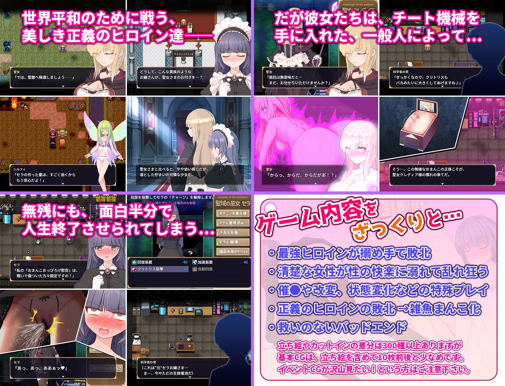 一位高贵纯洁的少女，因一场变故而毁于一旦——她的生命在化为一个阴部盒子后终结——【可耻的结局】