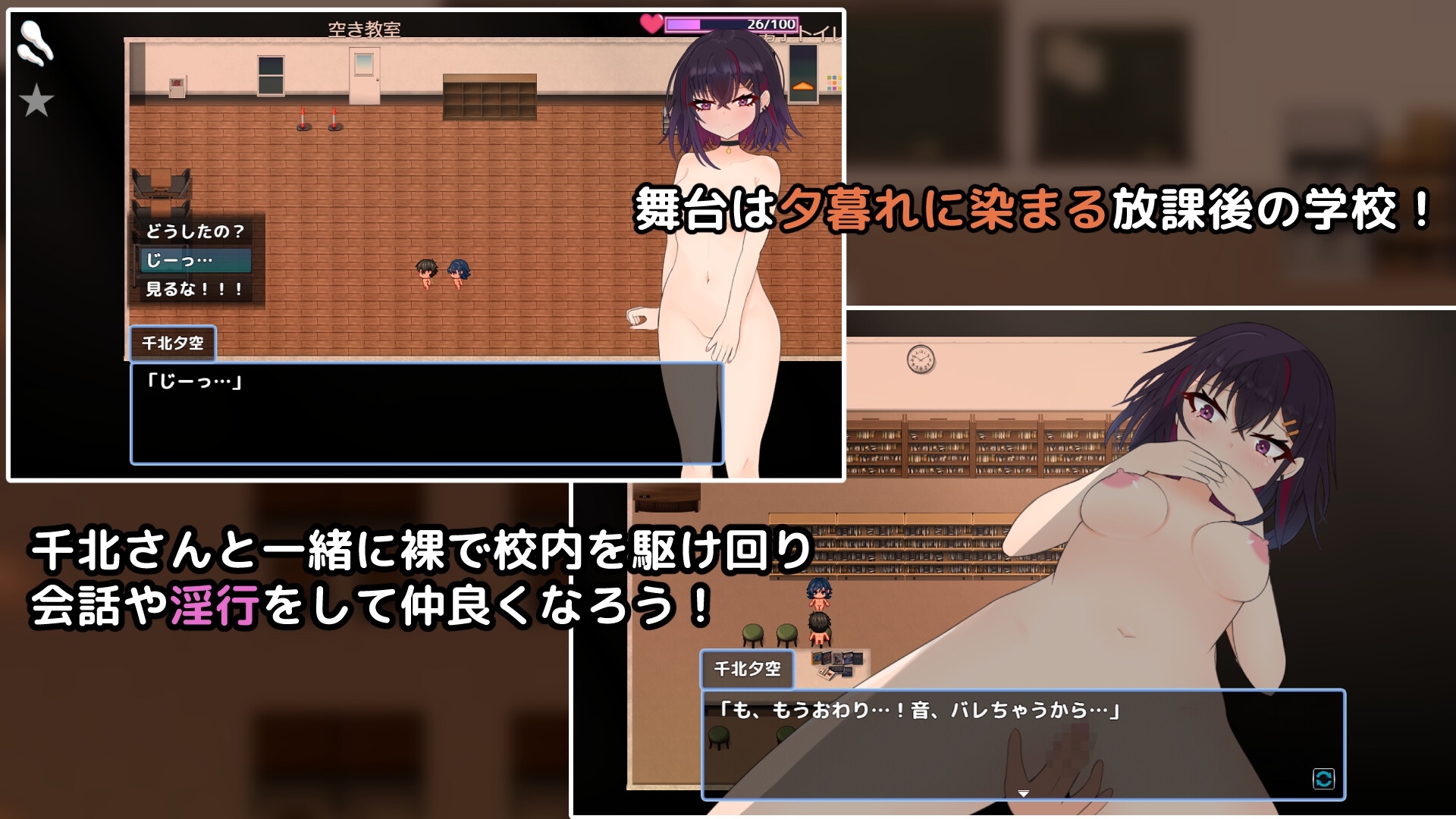 想和你分手的 Chikita-san ~ 唐纳 gal 和学校曝光日期 ~ [Shirukiribado]