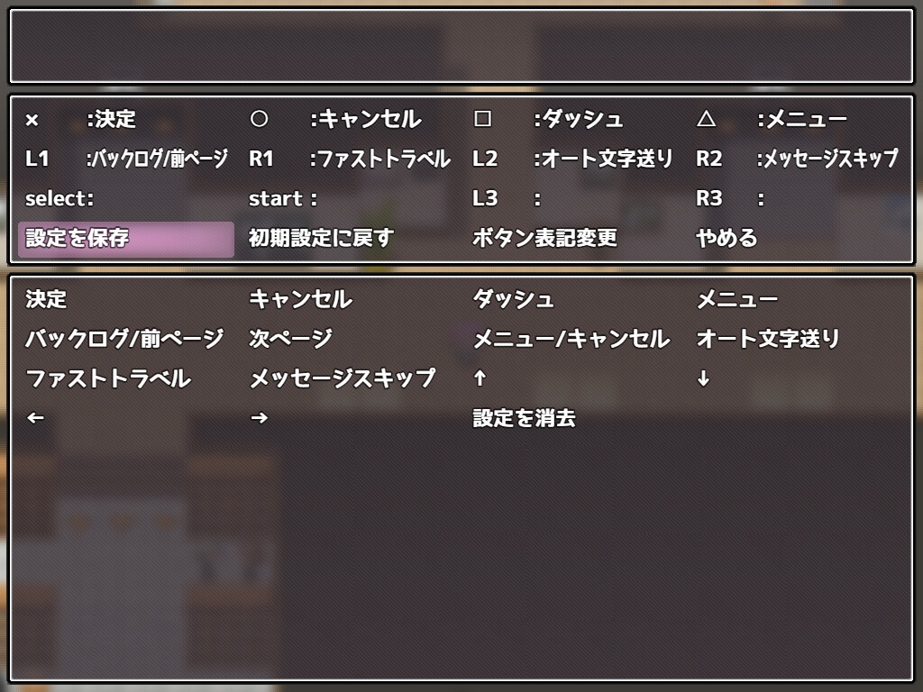 爱、恶魔和欲望的诅咒 [地藏生存之夜]