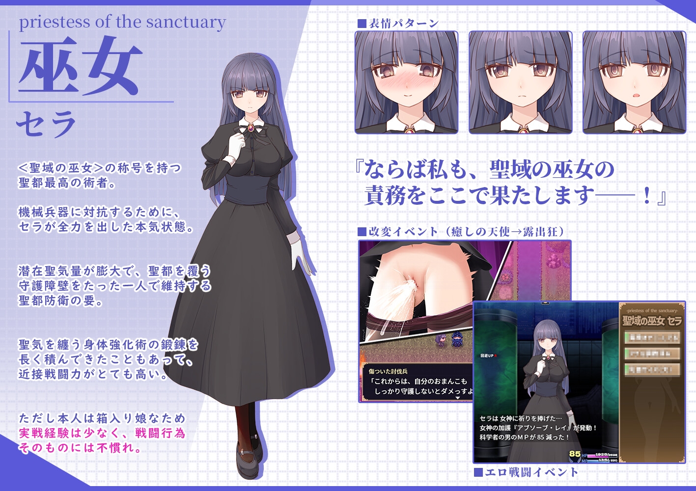 一位高贵纯洁的少女，因一场变故而毁于一旦——她的生命在化为一个阴部盒子后终结——【可耻的结局】