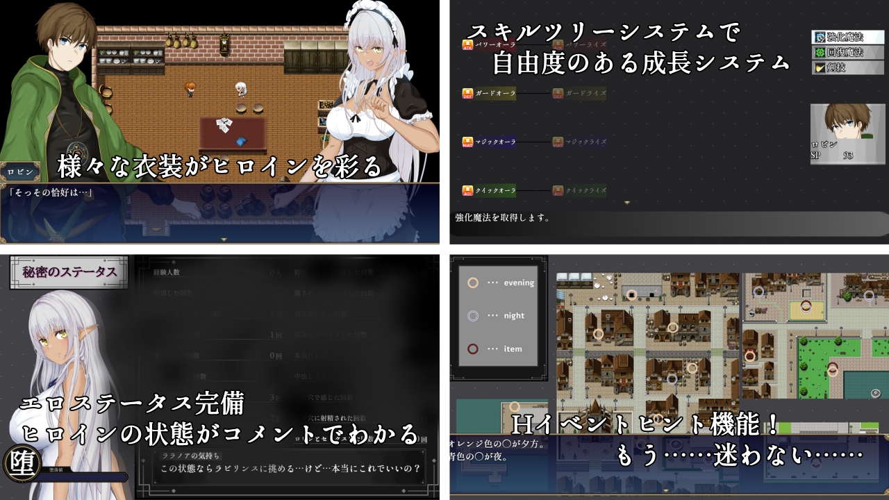 隷属と解放のラビリンス [はちょん]