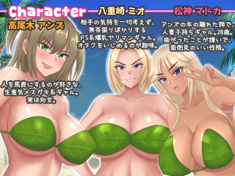 只住着女生和御宅族的岛屿《猫之星》