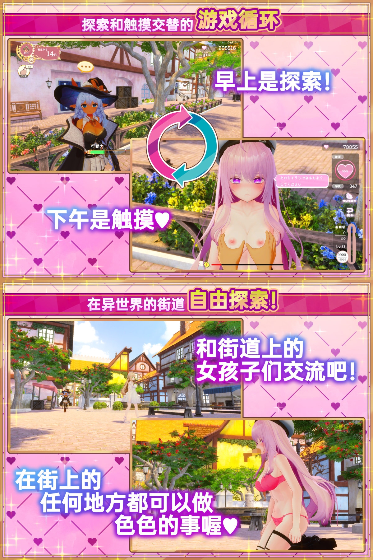 异世界树的巫女～用魔法触摸尽情做色色的事～ [たわわデリバリー]