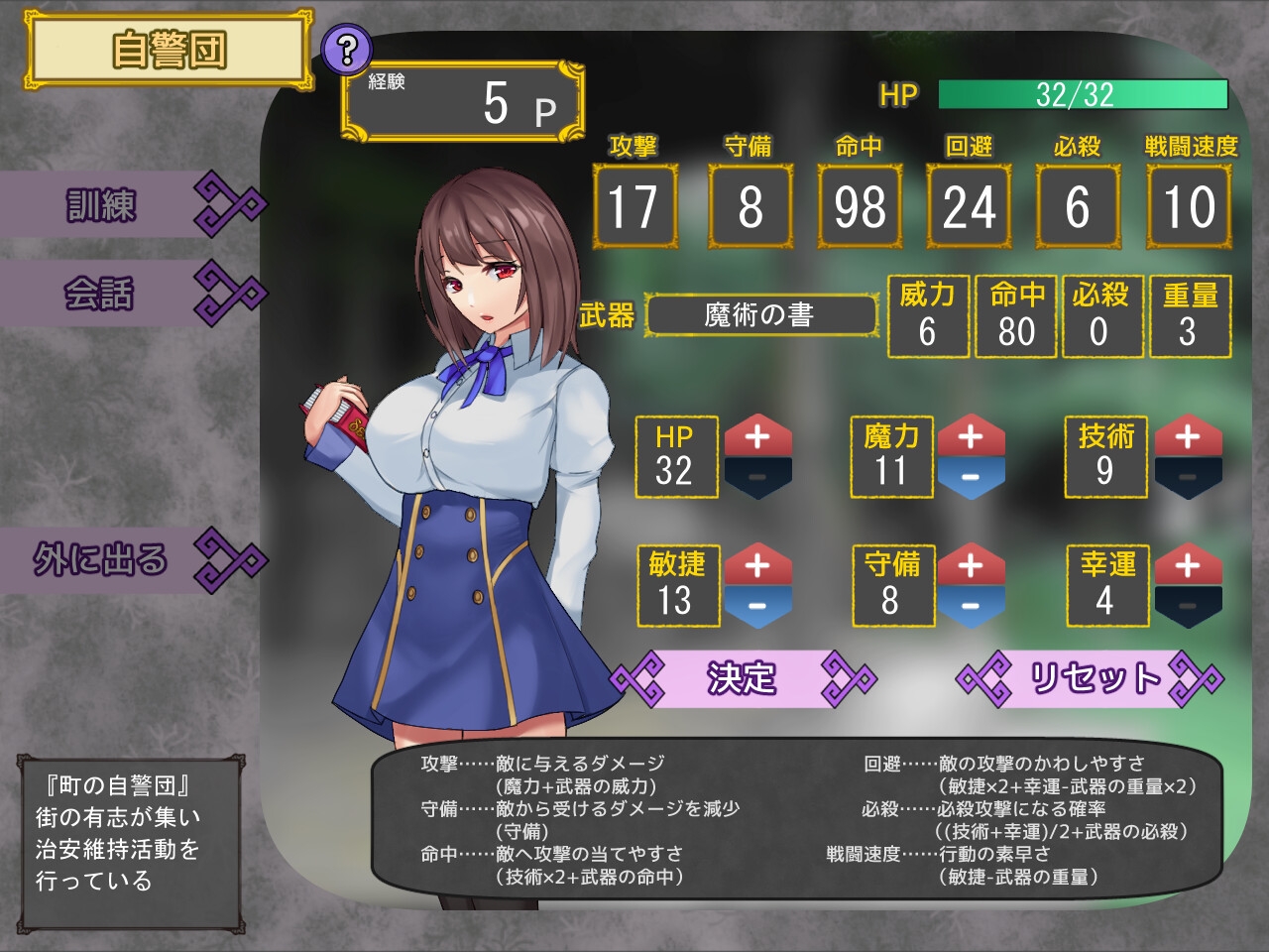 Ninna Nanna Arietta [时钟]