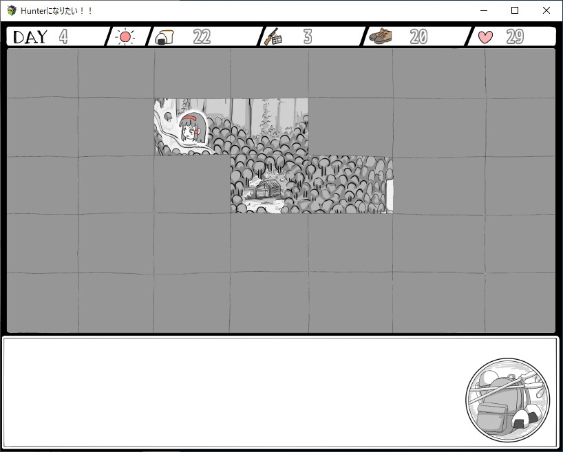 我想成为一名猎人！！[返回]