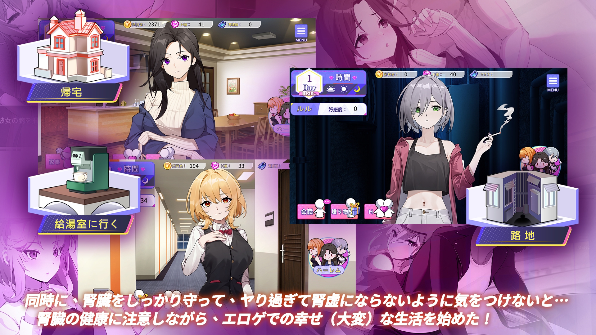 关于在情色游戏世界里打造后宫【Playmeow】