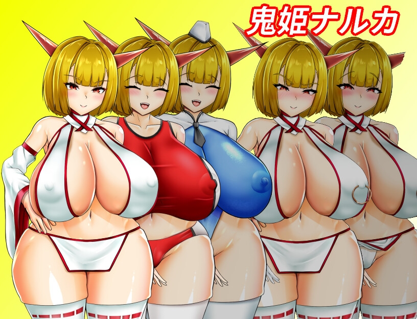 NTR 恶魔公主 成宫 [OreNo Hut]