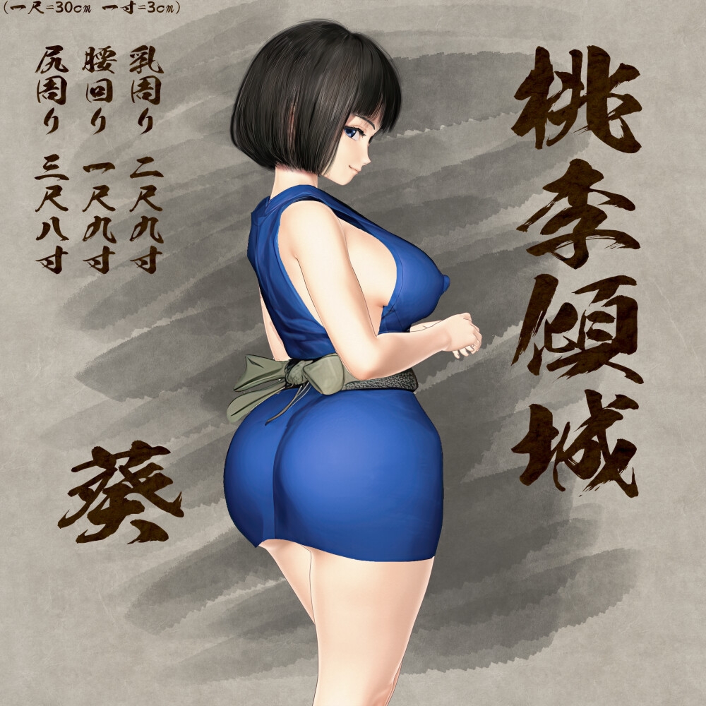 女忍者性感技能战斗动作剧：坎英夜间战斗 [Kodoku Soft]