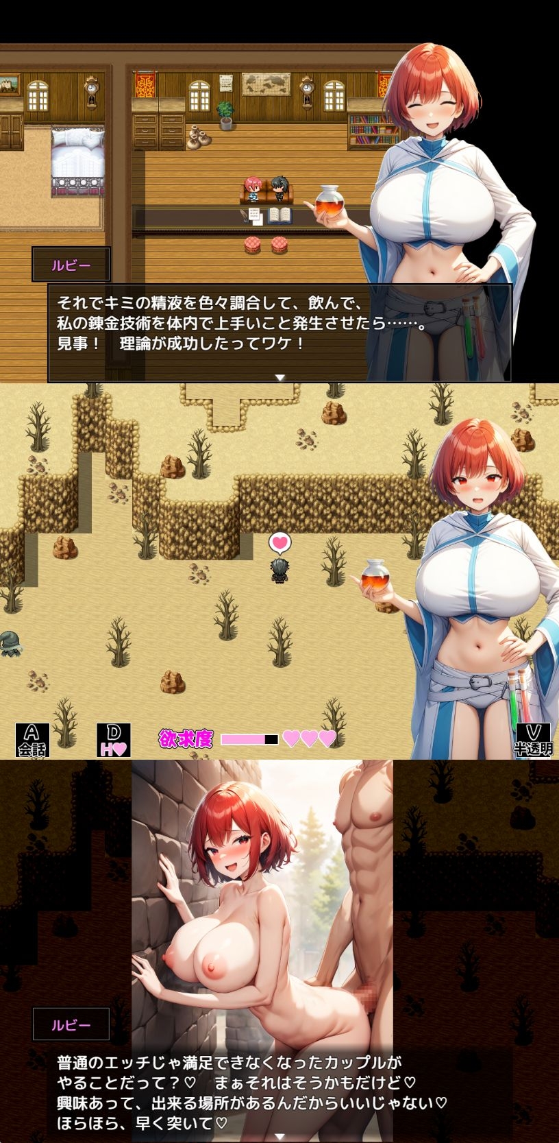 炼金术通道 [Almiraj 工作坊]