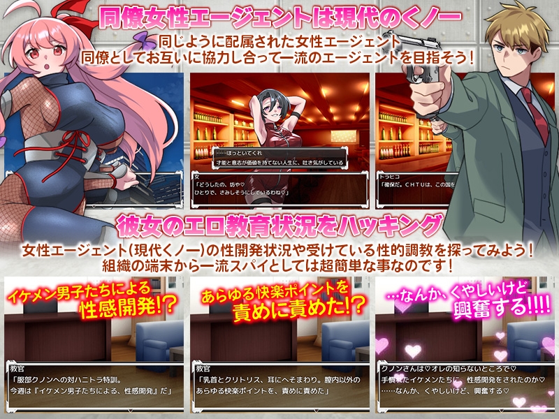 美人计对策室 [REP!]