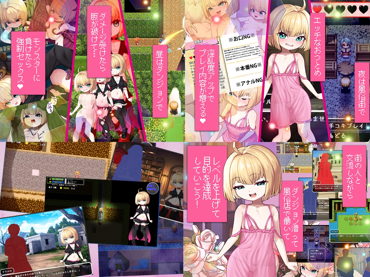 竞技比赛库库鲁鲁与谜之遗迹 ～潜入地下城重建娱乐产业～【Gaonja】