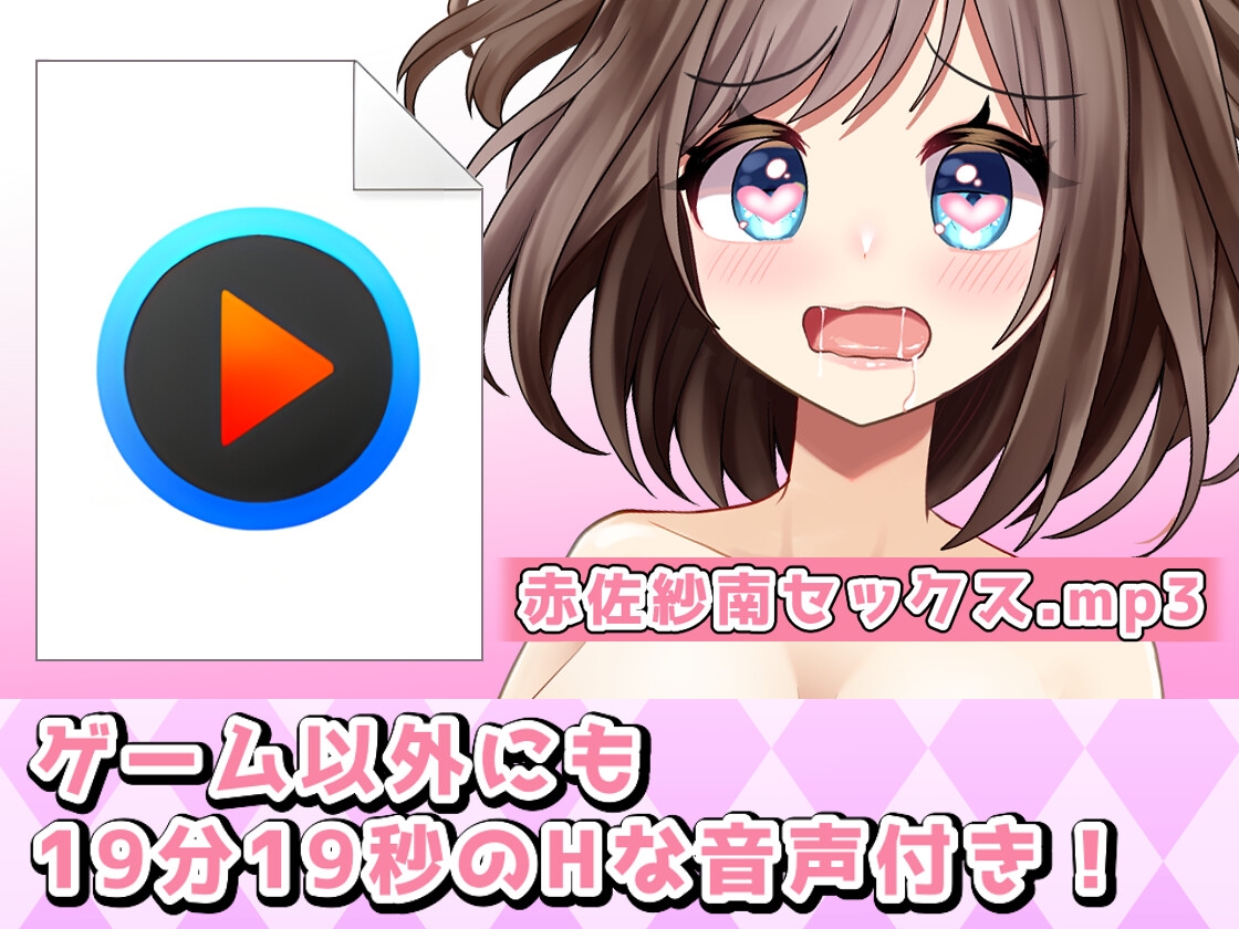 【赤纱沙奈】激烈性爱时，她的胸部剧烈晃动，最终达到高潮！！经过几次甜蜜的约会，她终于发出性感的呻吟，达到了性高潮！！【ART111】