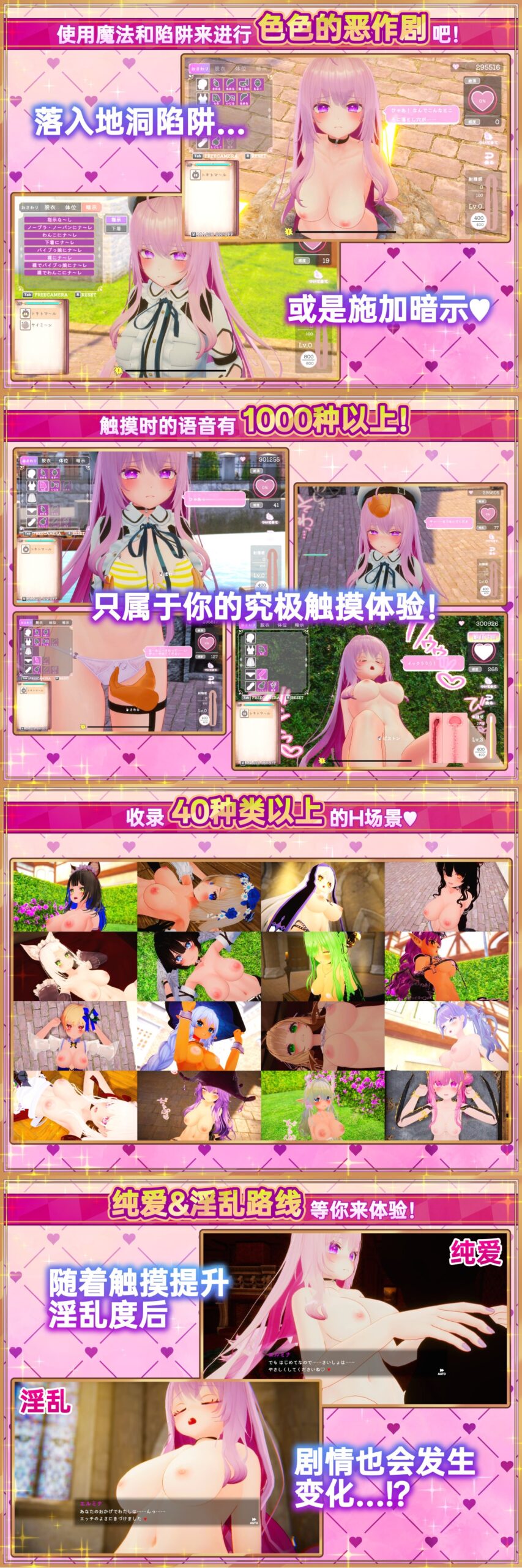 异世界树的巫女～用魔法触摸尽情做色色的事～ [たわわデリバリー]