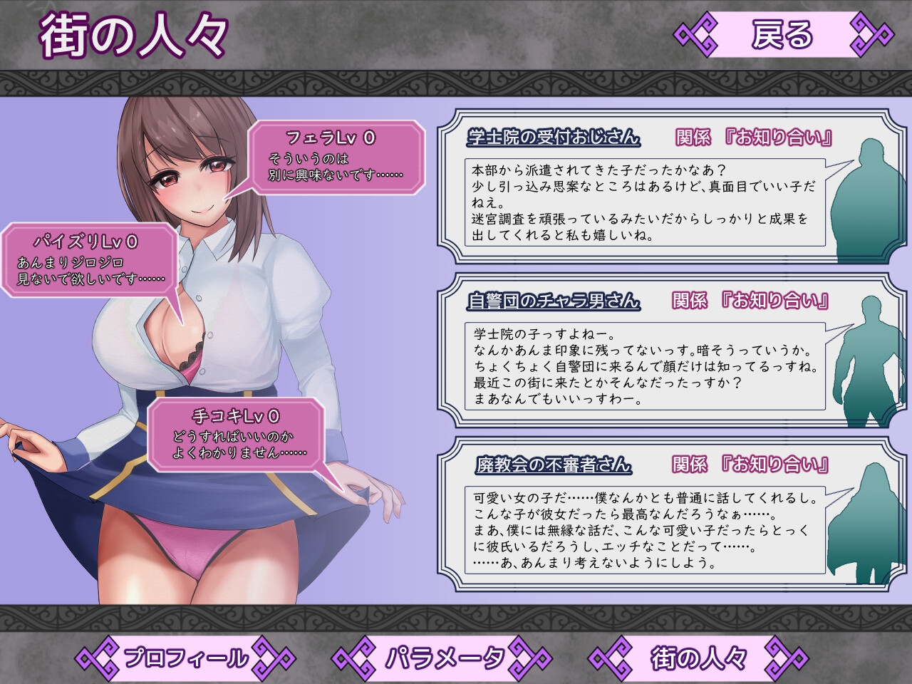 Ninna Nanna Arietta [时钟]