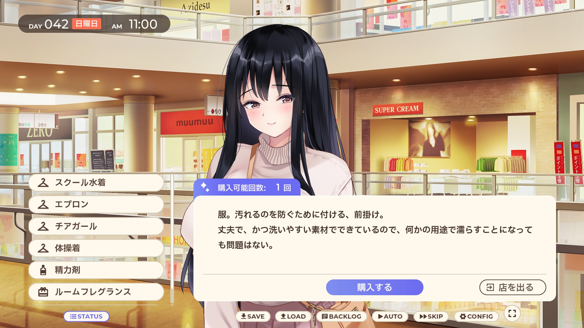 和离家出走的女孩一起。～和沉闷的游戏女高中生一起生活～ [Bousaba G]