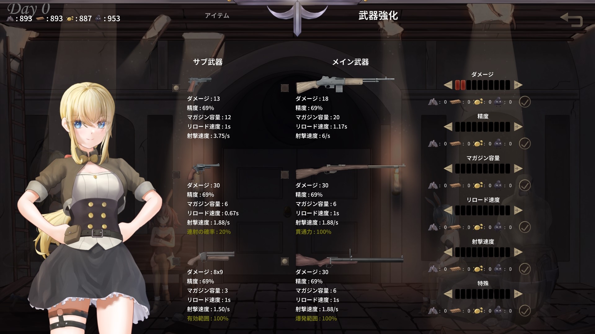 废墟之地的女王 [NoraHeart]