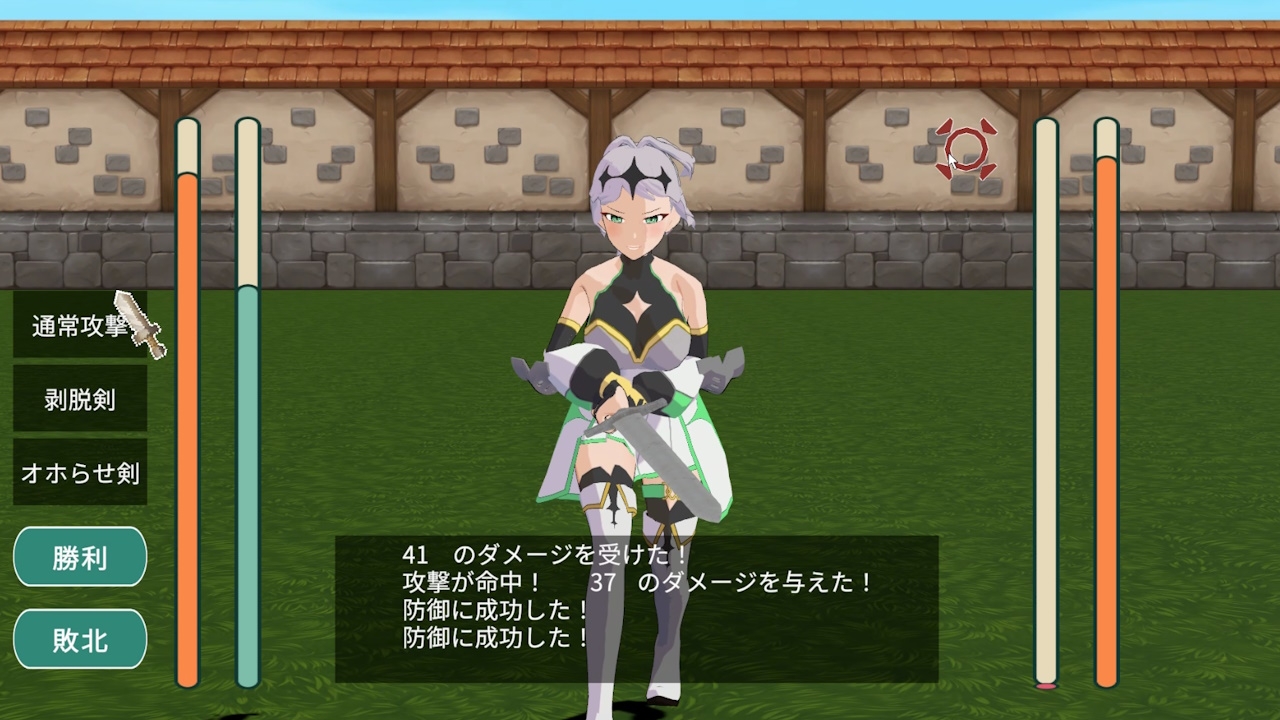 与Croix-chan一起修剑～女骑士的扶她欲望～[Sokodekomoru]