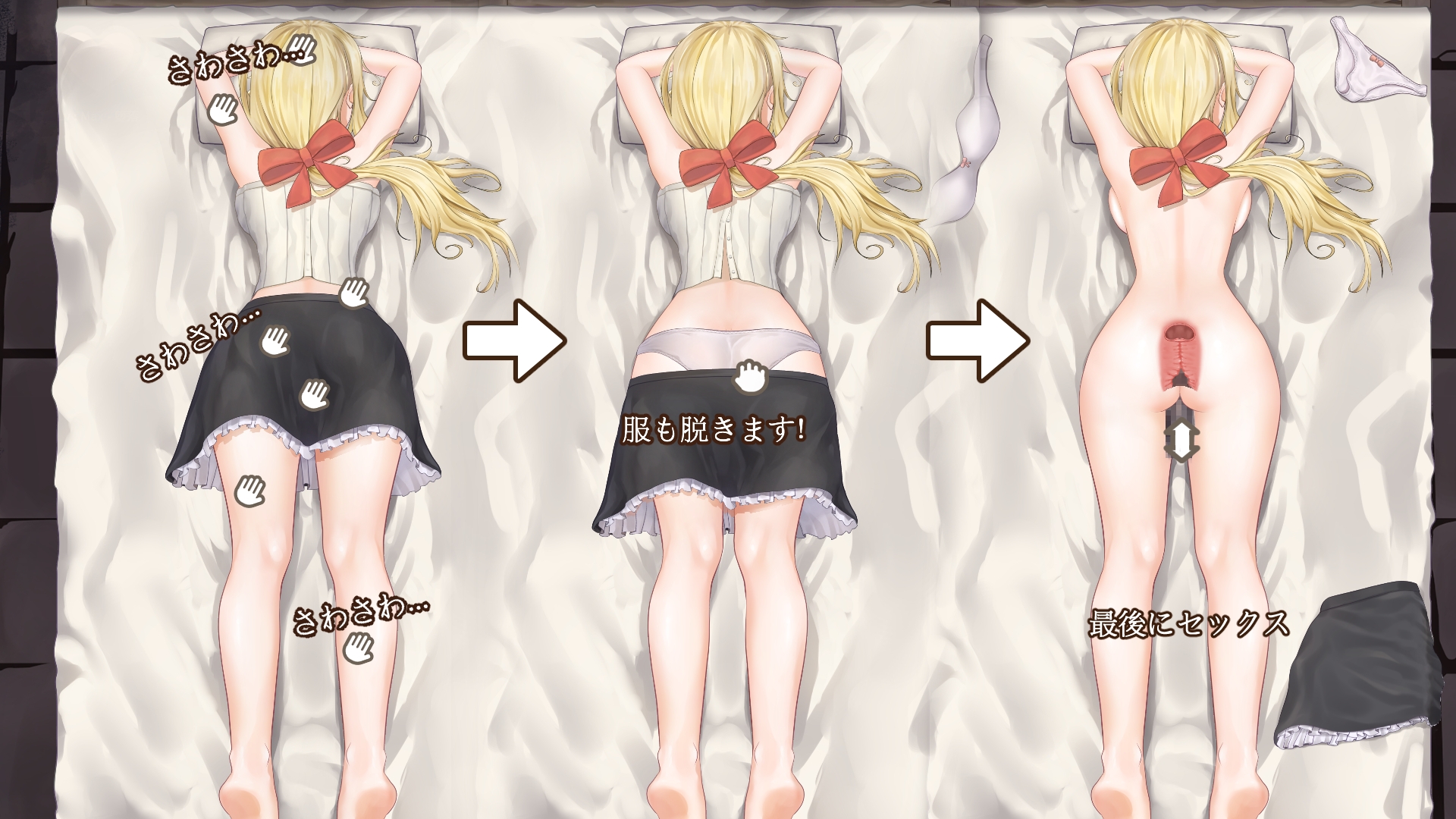 废墟之地的女王 [NoraHeart]